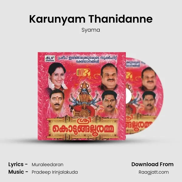 Karunyam Thanidanne - Syama album cover 