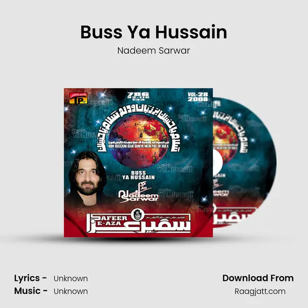 Buss Ya Hussain mp3 song