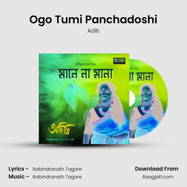 Ogo Tumi Panchadoshi mp3 song