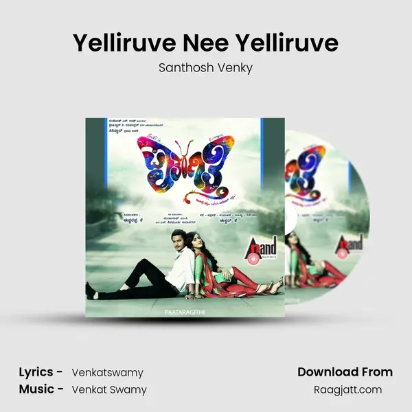 Yelliruve Nee Yelliruve - Santhosh Venky album cover 