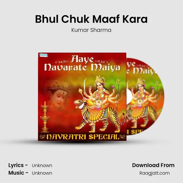 Bhul Chuk Maaf Kara mp3 song