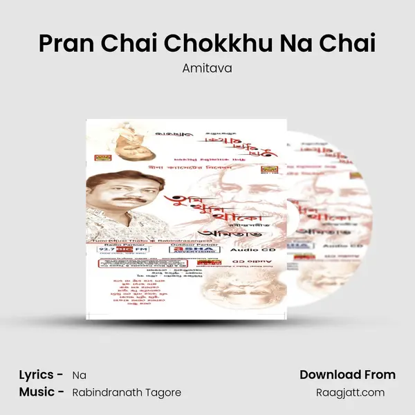 Pran Chai Chokkhu Na Chai - Amitava album cover 