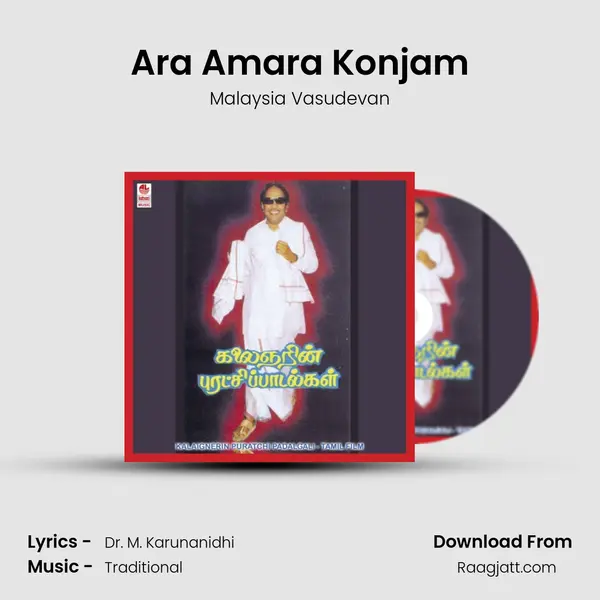 Ara Amara Konjam - Malaysia Vasudevan album cover 