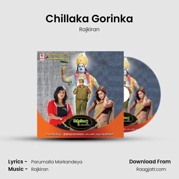 Chillaka Gorinka - Rajkiran album cover 