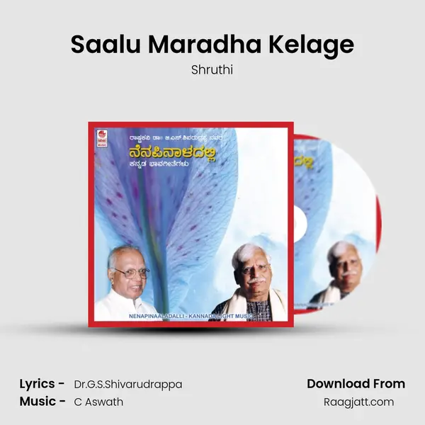 Saalu Maradha Kelage mp3 song