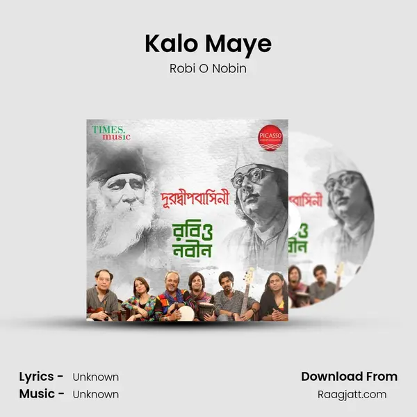 Kalo Maye - Robi O Nobin album cover 