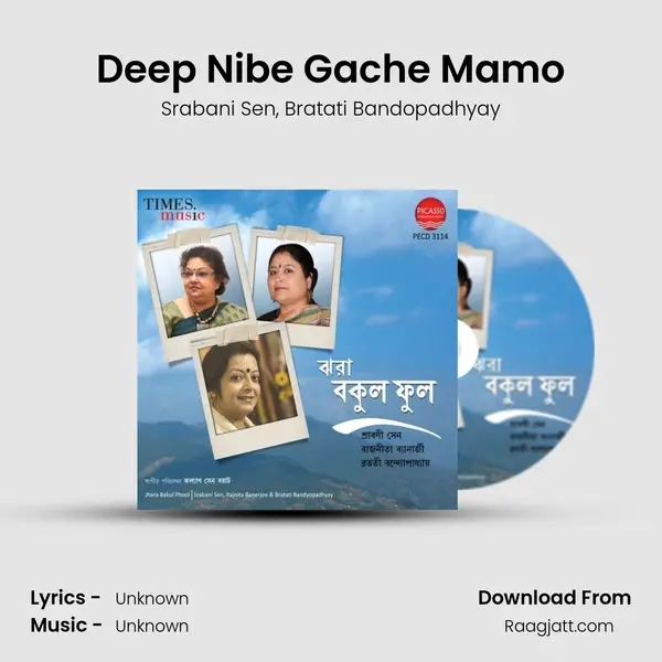 Deep Nibe Gache Mamo - Srabani Sen album cover 