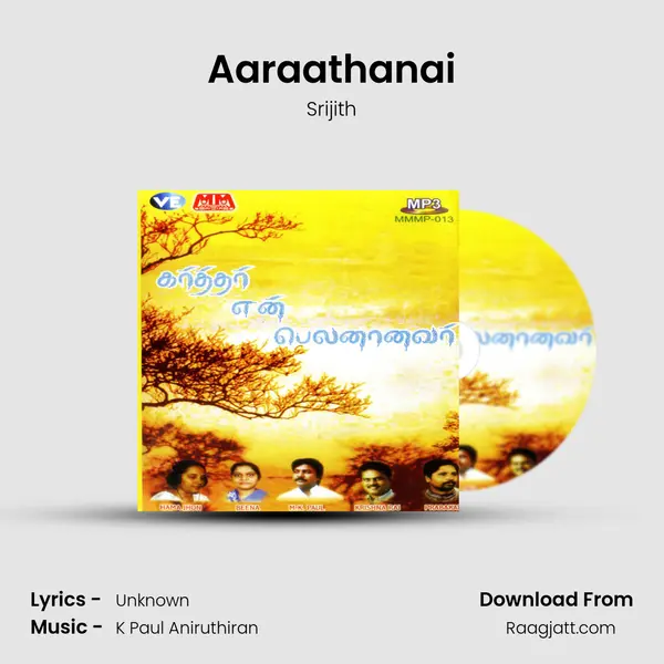 Aaraathanai mp3 song