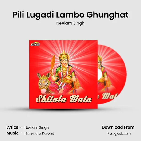 Pili Lugadi Lambo Ghunghat mp3 song