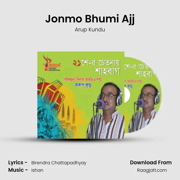 Jonmo Bhumi Ajj mp3 song