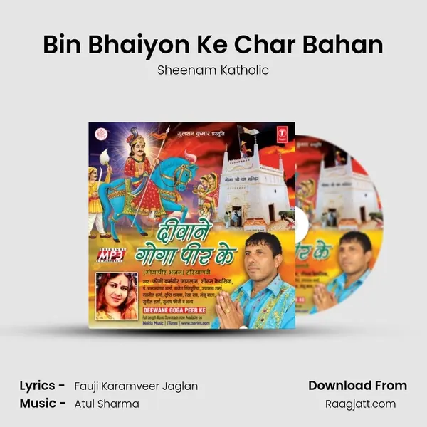 Bin Bhaiyon Ke Char Bahan mp3 song