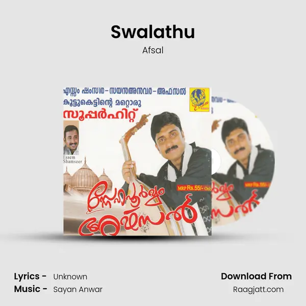 Swalathu - Afsal album cover 