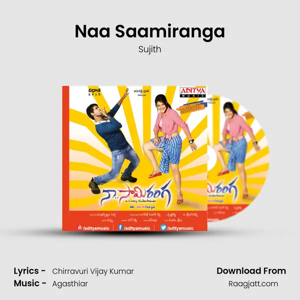 Naa Saamiranga mp3 song