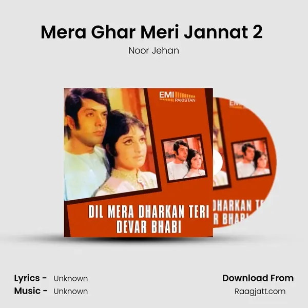 Mera Ghar Meri Jannat 2 (From 