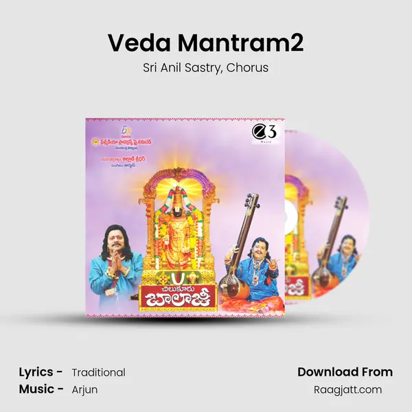 Veda Mantram2 mp3 song