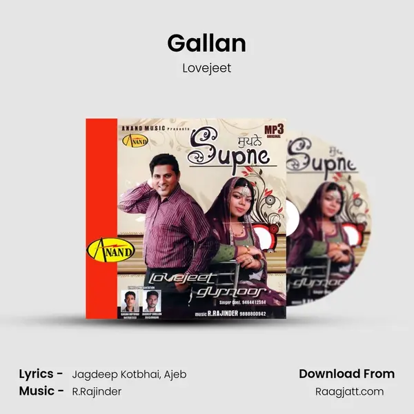 Gallan - Lovejeet album cover 