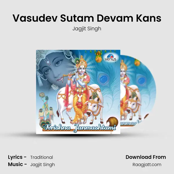 Vasudev Sutam Devam Kans mp3 song