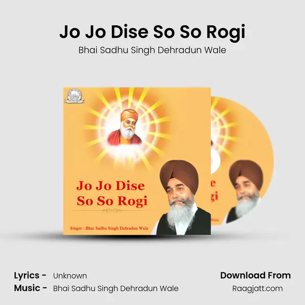 Jo Jo Dise So So Rogi mp3 song