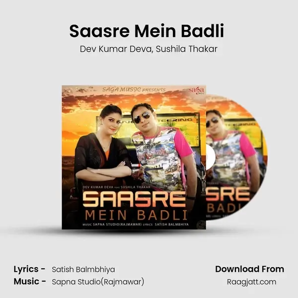 Saasre Mein Badli (feat. Sushila Thakar) - Dev Kumar Deva album cover 