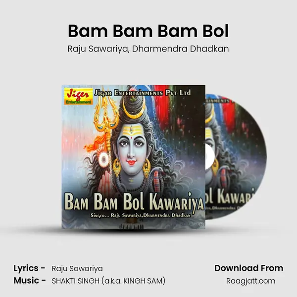 Bam Bam Bam Bol - Raju Sawariya album cover 