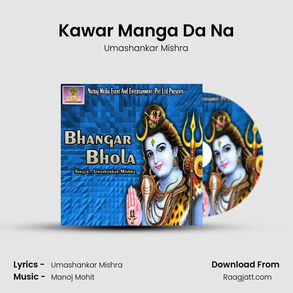 Kawar Manga Da Na mp3 song