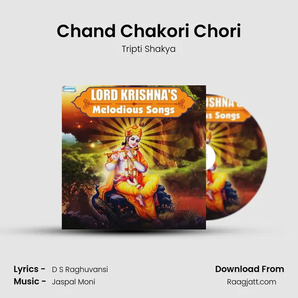 Chand Chakori Chori mp3 song