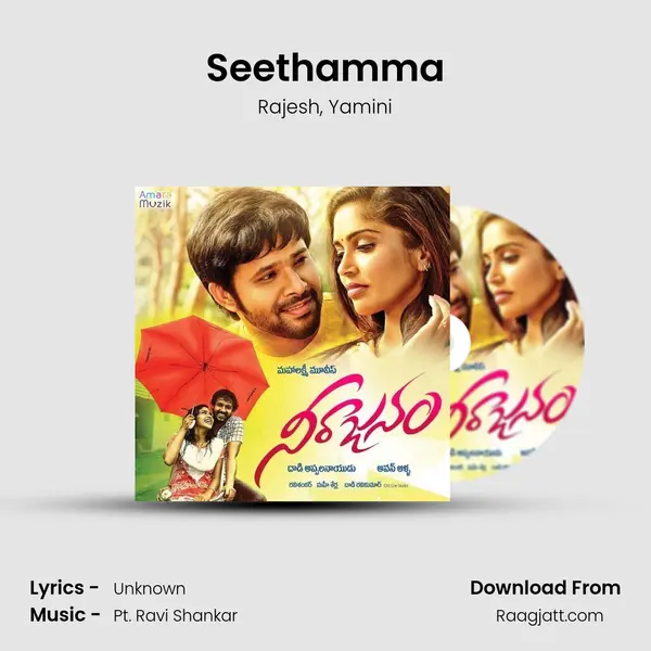 Seethamma mp3 song