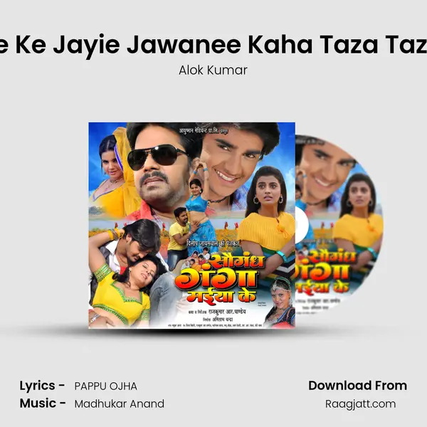 Le Ke Jayie Jawanee Kaha Taza Taza mp3 song