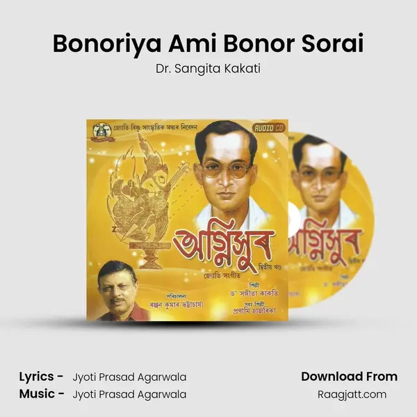 Bonoriya Ami Bonor Sorai mp3 song