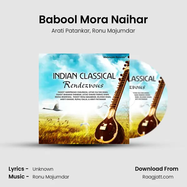 Babool Mora Naihar - Arati Patankar album cover 