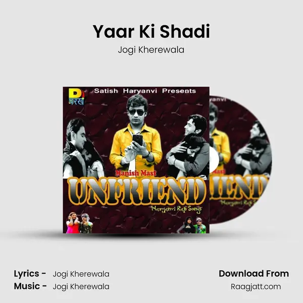 Yaar Ki Shadi - Jogi Kherewala album cover 