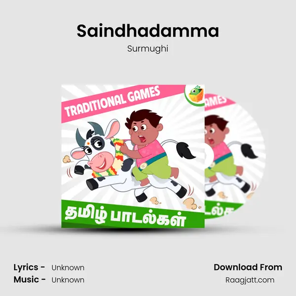 Saindhadamma - Surmughi album cover 