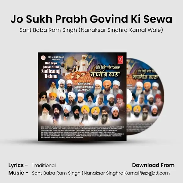 Jo Sukh Prabh Govind Ki Sewa mp3 song