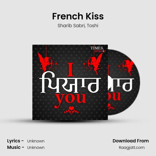 French Kiss - Sharib Sabri album cover 