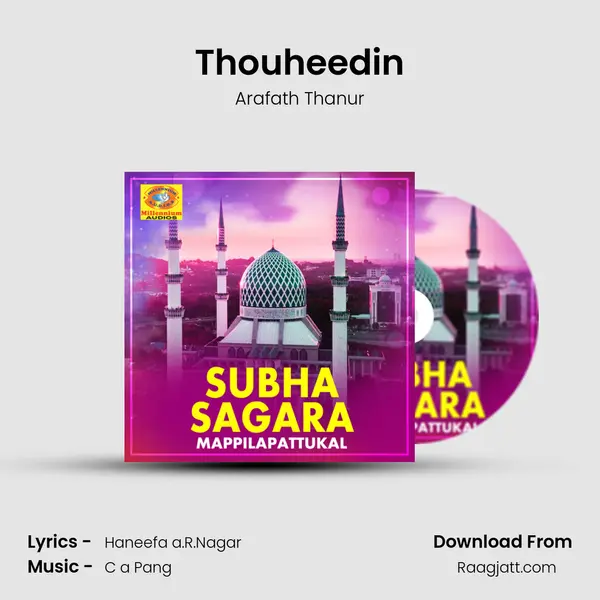 Thouheedin mp3 song