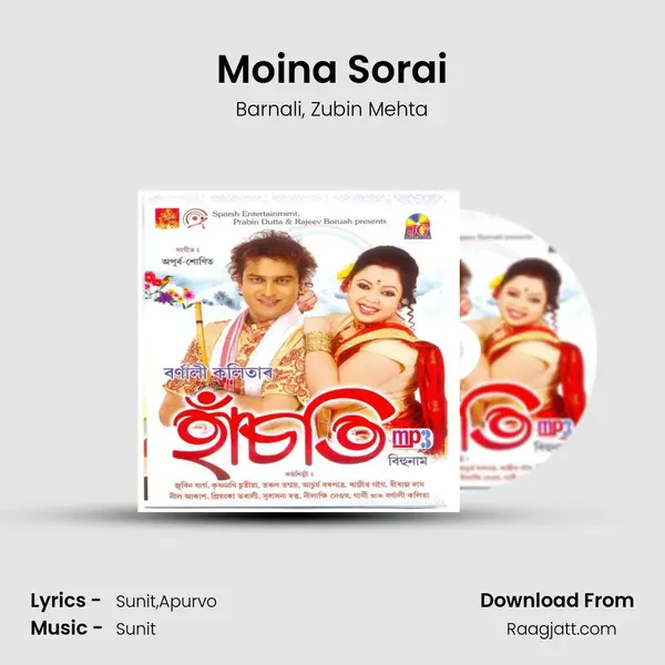 Moina Sorai - Barnali album cover 