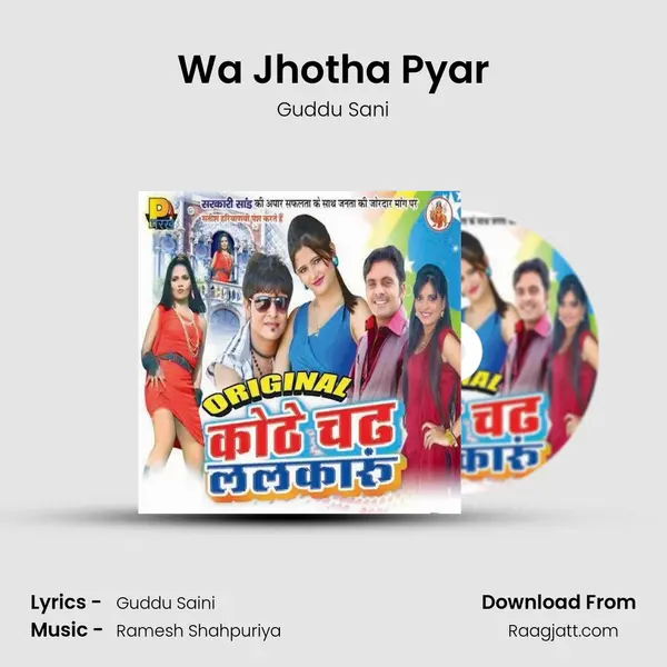 Wa Jhotha Pyar - Guddu Sani album cover 