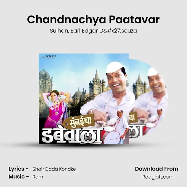 Chandnachya Paatavar - Sujhan album cover 