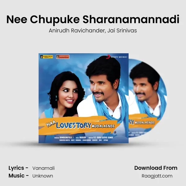 Nee Chupuke Sharanamannadi mp3 song