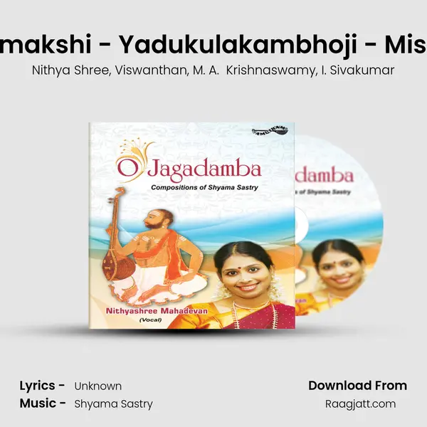 Amba Kamakshi - Yadukulakambhoji - Misra Chapu - Nithya Shree album cover 