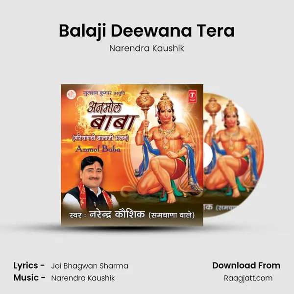 Balaji Deewana Tera mp3 song