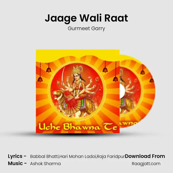 Jaage Wali Raat - Gurmeet Garry album cover 