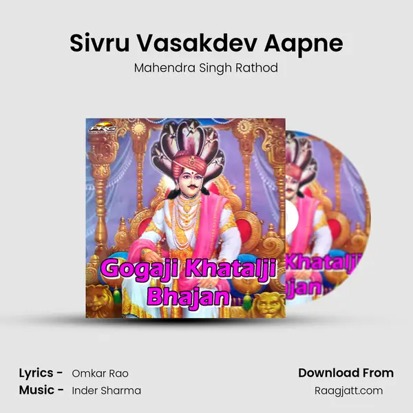 Sivru Vasakdev Aapne - Mahendra Singh Rathod album cover 