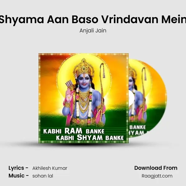 Shyama Aan Baso Vrindavan Mein mp3 song