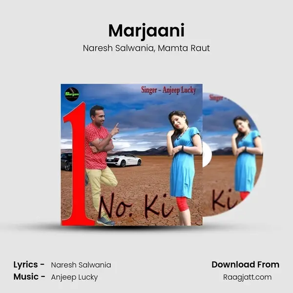 Marjaani mp3 song