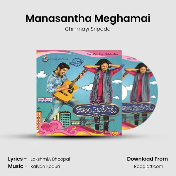 Manasantha Meghamai mp3 song