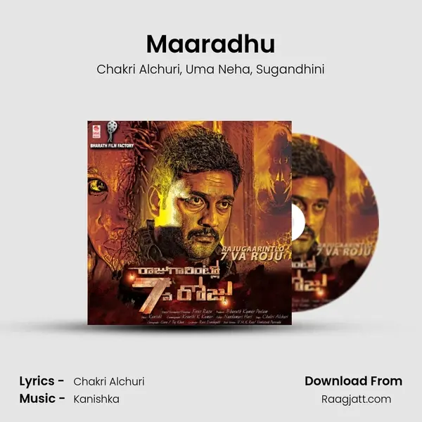 Maaradhu - Chakri Alchuri album cover 