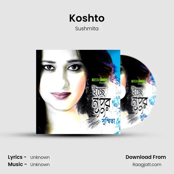 Koshto mp3 song