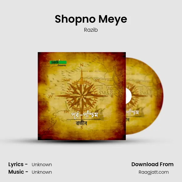 Shopno Meye - Razib album cover 