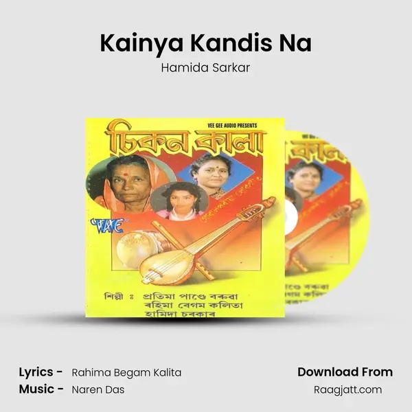 Kainya Kandis Na mp3 song